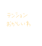 ライブ前・後（個別スタンプ：8）