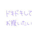 ライブ前・後（個別スタンプ：10）