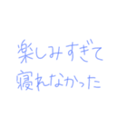 ライブ前・後（個別スタンプ：11）