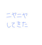 ライブ前・後（個別スタンプ：13）