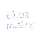 ライブ前・後（個別スタンプ：17）