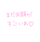 ライブ前・後（個別スタンプ：20）