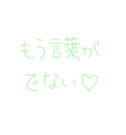 ライブ前・後（個別スタンプ：22）