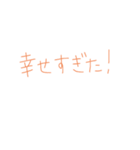 ライブ前・後（個別スタンプ：23）