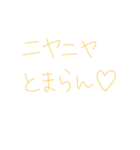 ライブ前・後（個別スタンプ：25）