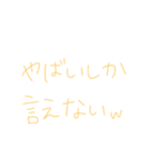ライブ前・後（個別スタンプ：28）