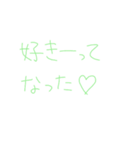 ライブ前・後（個別スタンプ：30）