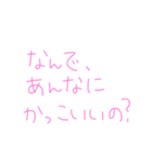 ライブ前・後（個別スタンプ：31）