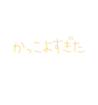 ライブ前・後（個別スタンプ：32）