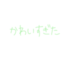 ライブ前・後（個別スタンプ：33）