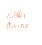 ライブ前・後（個別スタンプ：34）