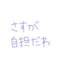 ライブ前・後（個別スタンプ：35）