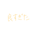 ライブ前・後（個別スタンプ：37）