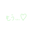ライブ前・後（個別スタンプ：38）