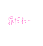 ライブ前・後（個別スタンプ：39）