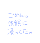 ライブ前・後（個別スタンプ：40）