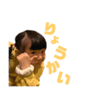 つむぎでございます。（個別スタンプ：4）