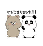 社会人クマたちの敬語❤️（個別スタンプ：5）