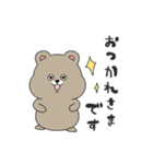 社会人クマたちの敬語❤️（個別スタンプ：7）