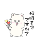 社会人クマたちの敬語❤️（個別スタンプ：12）