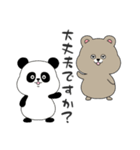 社会人クマたちの敬語❤️（個別スタンプ：14）