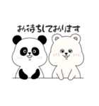 社会人クマたちの敬語❤️（個別スタンプ：15）