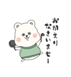 社会人クマたちの敬語❤️（個別スタンプ：17）