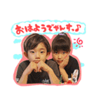 蒼空＆聖空♡（個別スタンプ：1）