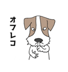 ちょい悪犬のジャック（個別スタンプ：20）