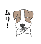 ちょい悪犬のジャック（個別スタンプ：27）