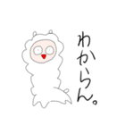 がんぎまりふれあい委員会（個別スタンプ：11）