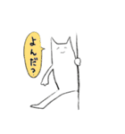 にこやかな猫（個別スタンプ：14）