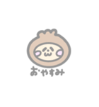 ゆるゆるどうぶつえん♩（個別スタンプ：11）