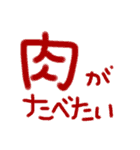 飲む時使える1（個別スタンプ：4）