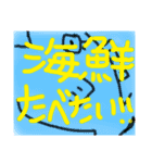 飲む時使える1（個別スタンプ：5）