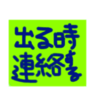 飲む時使える1（個別スタンプ：10）