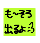飲む時使える1（個別スタンプ：11）