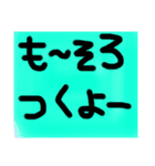 飲む時使える1（個別スタンプ：13）