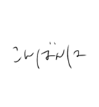 癖強め文字スタンプ（個別スタンプ：4）