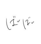 癖強め文字スタンプ（個別スタンプ：6）