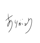 癖強め文字スタンプ（個別スタンプ：8）