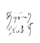 癖強め文字スタンプ（個別スタンプ：9）
