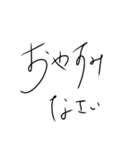 癖強め文字スタンプ（個別スタンプ：11）