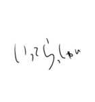 癖強め文字スタンプ（個別スタンプ：13）