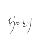 癖強め文字スタンプ（個別スタンプ：15）