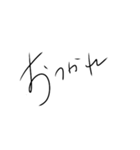 癖強め文字スタンプ（個別スタンプ：16）