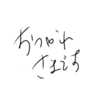 癖強め文字スタンプ（個別スタンプ：17）