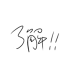 癖強め文字スタンプ（個別スタンプ：18）