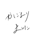 癖強め文字スタンプ（個別スタンプ：19）