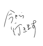 癖強め文字スタンプ（個別スタンプ：20）